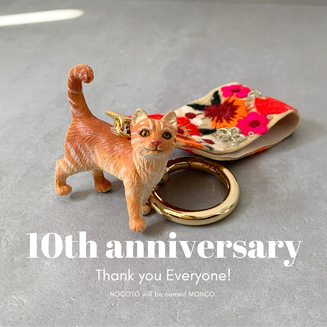 ありがとう10周年。店名変更のお知らせ。