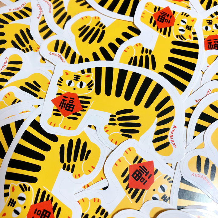 Sticker｜福虎