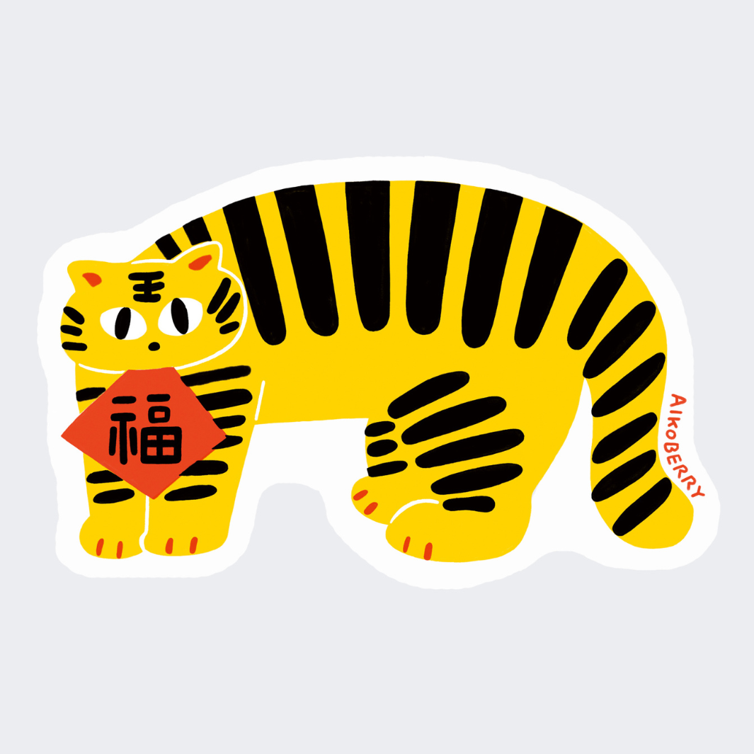 Sticker｜福虎